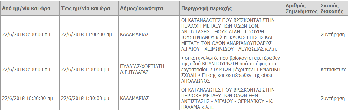 Screenshot_3