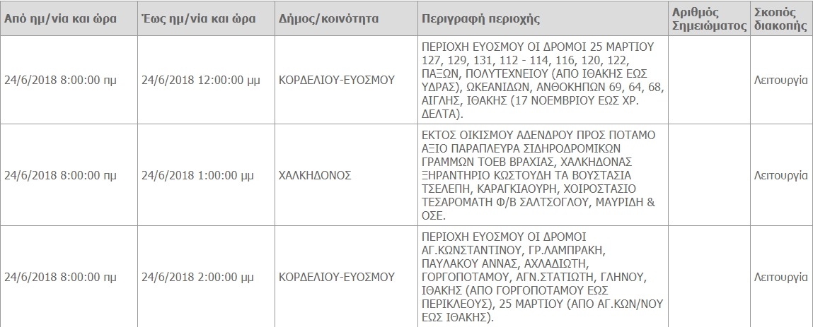 Screenshot_3