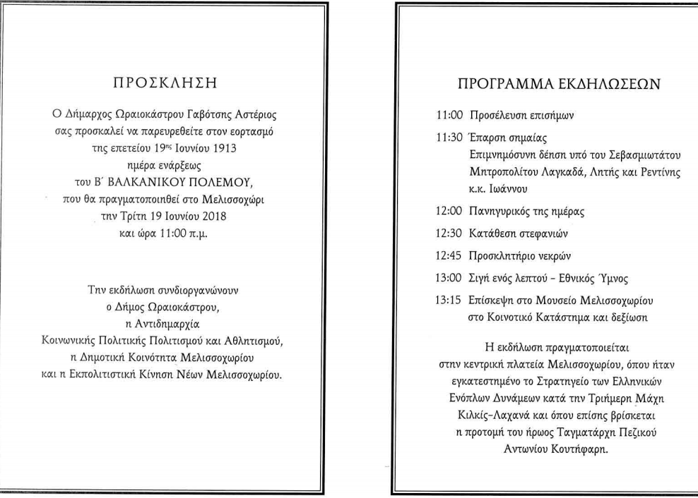 Screenshot_4
