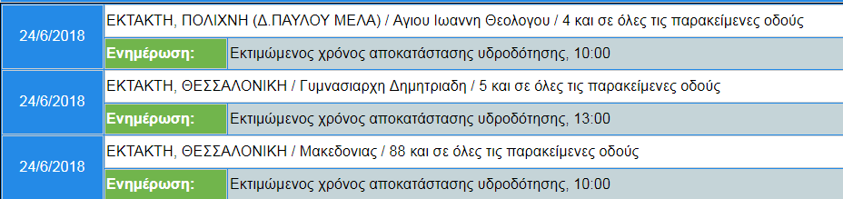 Screenshot_5
