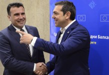 Ολόκληρη η συμφωνία για το Σκοπιανό (pdf)