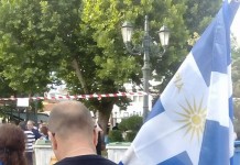 Στην γενέτειρα του Μεγάλου Αλεξάνδρου το κεντρικό συλλαλητήριο τώρα