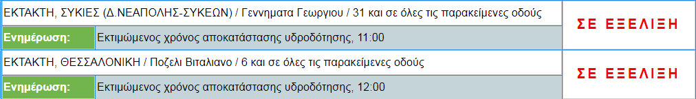 Screenshot_1