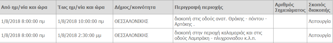 Screenshot_1