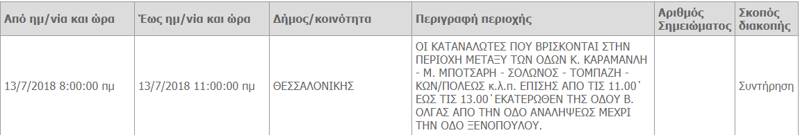 Screenshot_2
