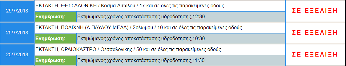 Screenshot_2