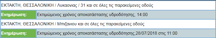 Screenshot_2