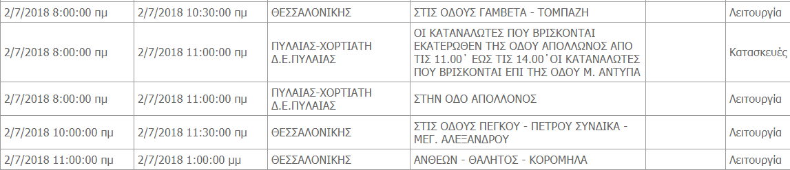 Screenshot_2
