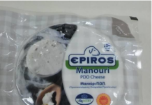 Ανάκληση τυριού απο τον ΕΦΕΤ