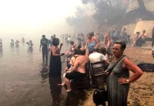 24 καταγεγραμμένοι νεκροί,σε αναζήτηση άλλοι 26.Εκατοντάδες τραυματίες.Εθνική τραγωδία