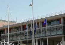 Κατέβηκε από το δημαρχείο Θεσσαλονίκης η σημαία με τον Ήλιο της Βεργίνας