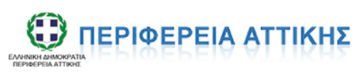 περιφερεια αττικης