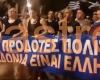 συλλαλητηριο