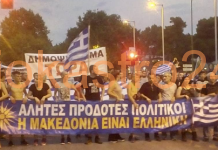 Βίντεο απο την πορεία διαμαρτυρίας τώρα