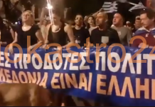 Ορίστηκαν οι επόμενες ημερομηνίες για πορείες στη Θεσσαλονίκη