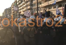 Βίντεο απο τα επεισόδια που διαδραματίζονται τώρα στη Θεσσαλονίκη