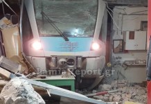 Λαμία: Εκτροχιάστηκε τρένο μέσα στην πόλη,φωτορεπορταζ