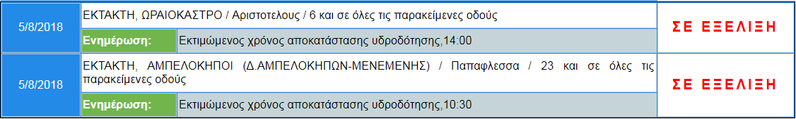 Screenshot_1