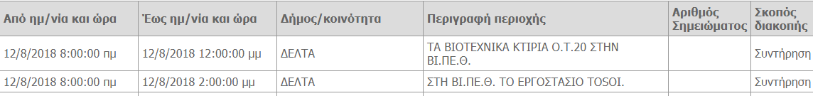 Screenshot_1