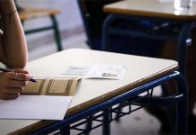 Πανελλαδικές: Τα θέματα σε Ιστορία, Φυσική και Ανάπτυξη Εφαρμογών