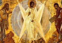Εορτή της Μεταμορφώσεως του Σωτήρος Χριστού