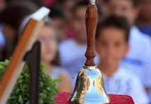 Πρόγραμμα Αγιασμού σχολικών μονάδων δήμου Ωραιοκάστρου