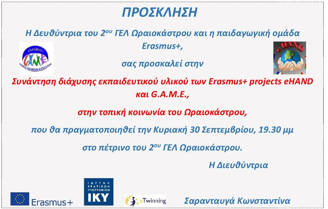 8B22CD8F-F057-4EBA-A9F3-4DC59EE7A261
