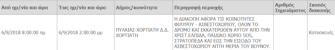 Screenshot_2