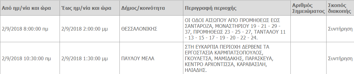 Screenshot_4