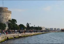 Σήμερα «Voltάρω 2018» στη Θεσσαλονίκη