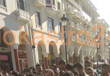 Βίντεο με τις δηλώσεις του συντονιστή για τους μετανάστες στην Αριστοτέλους