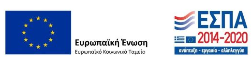 εσπα ευρωπαικη ενωση