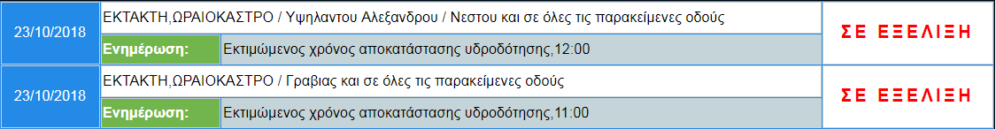 Screenshot_3