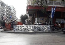 Κύπριοι φοιτητές έστησαν σκηνή απέναντι από το Τουρκικό Προξενείο και κάνουν απεργία πείνας