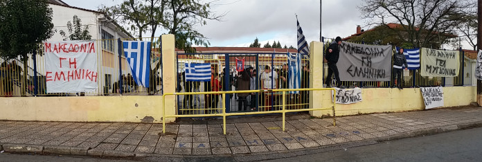 Όταν αποβάλλεις το έθνος μέσα από το σχολείο, εκείνο μπαίνει... μέσω των καταλήψεων