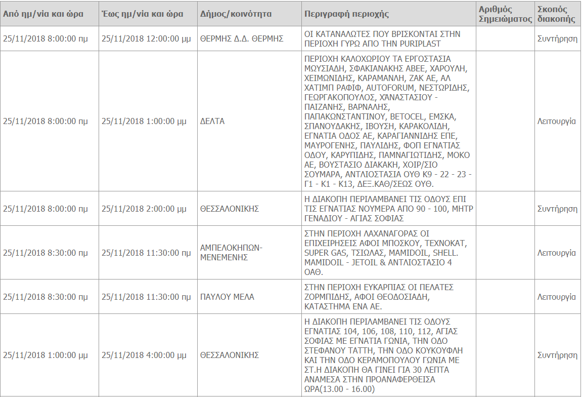 Screenshot_1