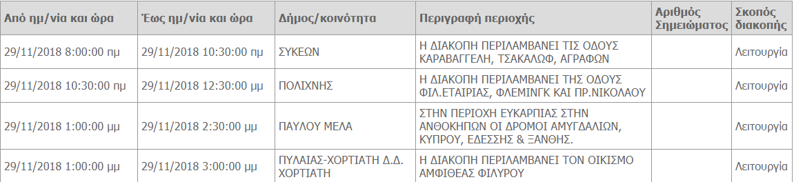 Screenshot_1