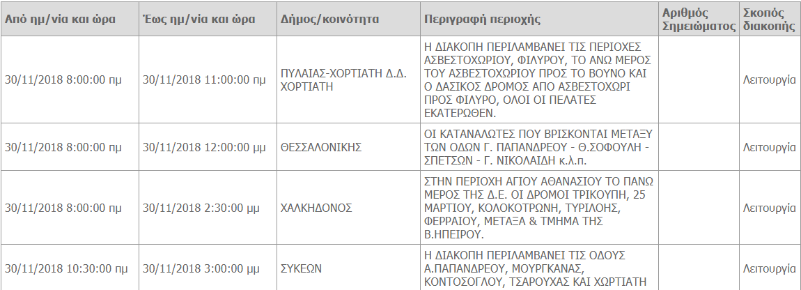 Screenshot_1