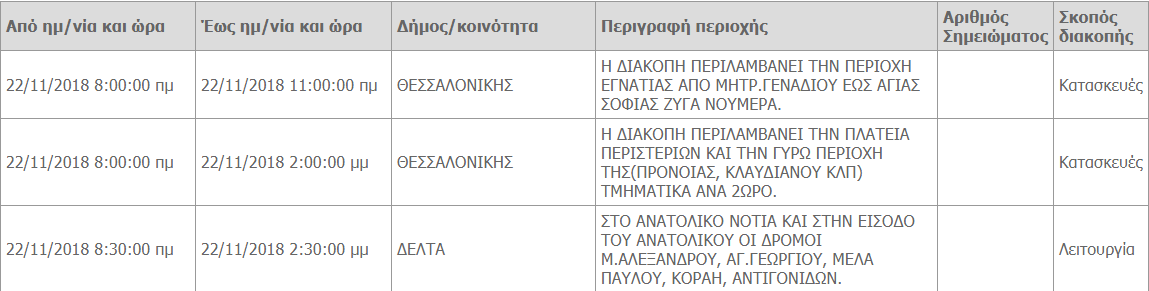 Screenshot_2