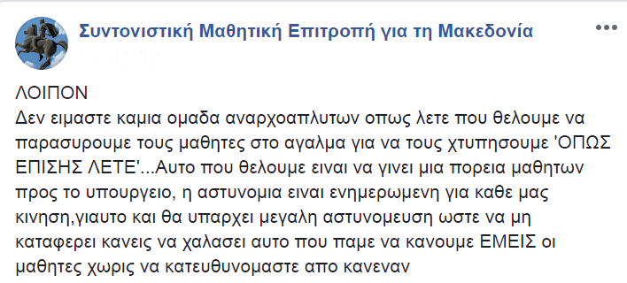 Screenshot_2