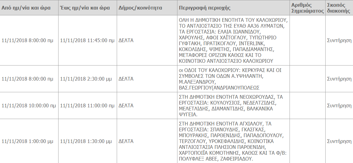 Screenshot_2
