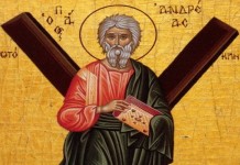 O Απόστολος Ανδρέας ο πρωτόκλητος