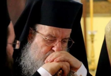 Άνθιμος: “Εθνική αυτοκτονία η συμφωνία .Δεν θα εγκριθεί από την Ιεραρχία”