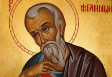 Άγιος Φιλήμων