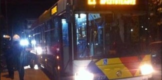 Νέα επίθεση με πέτρες σε λεωφορείο του ΟΑΣΘ
