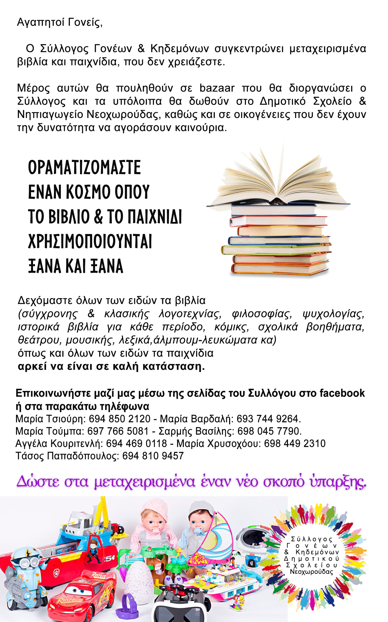 D1E30E2D-5242-41F3-8121-6B85E2A2C0A2