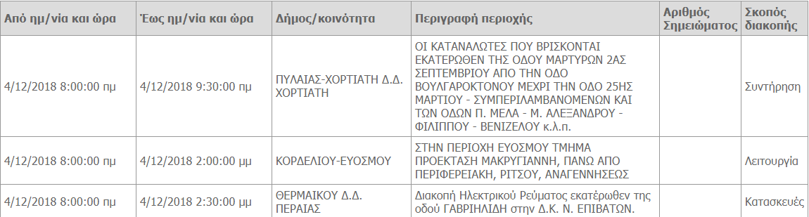 Screenshot_1
