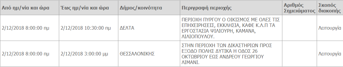 Screenshot_1