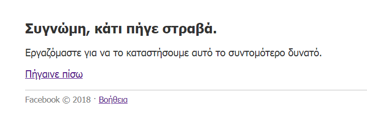 Screenshot_2