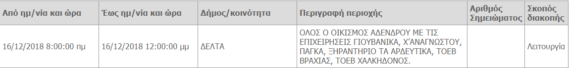 Screenshot_2